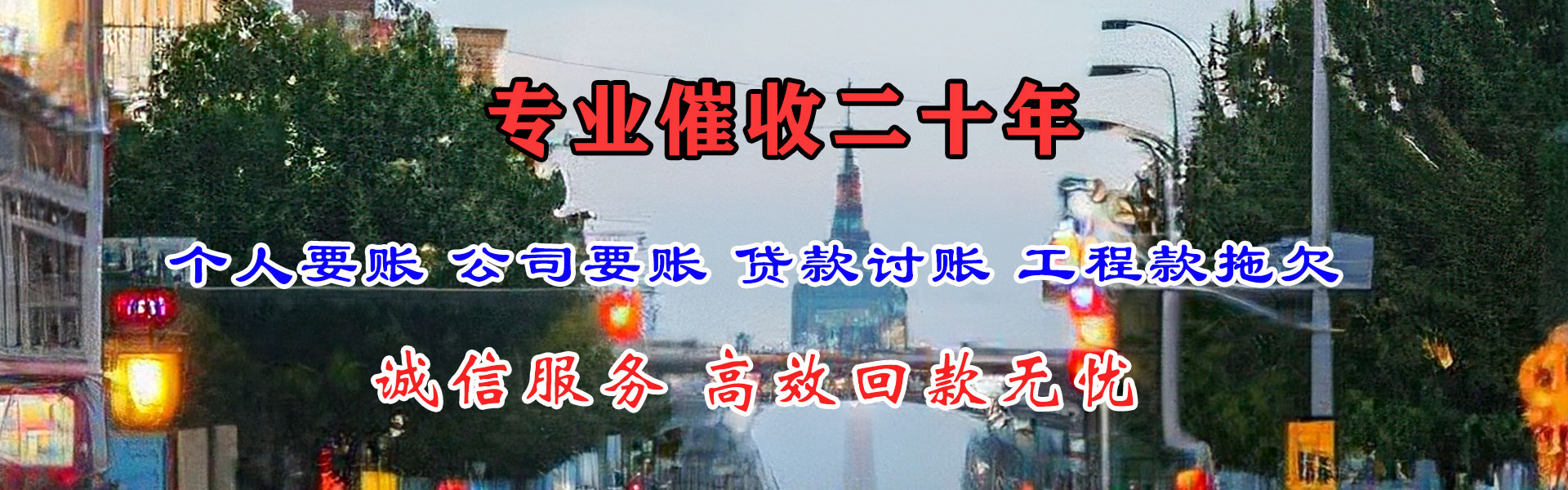 海盐清钱公司